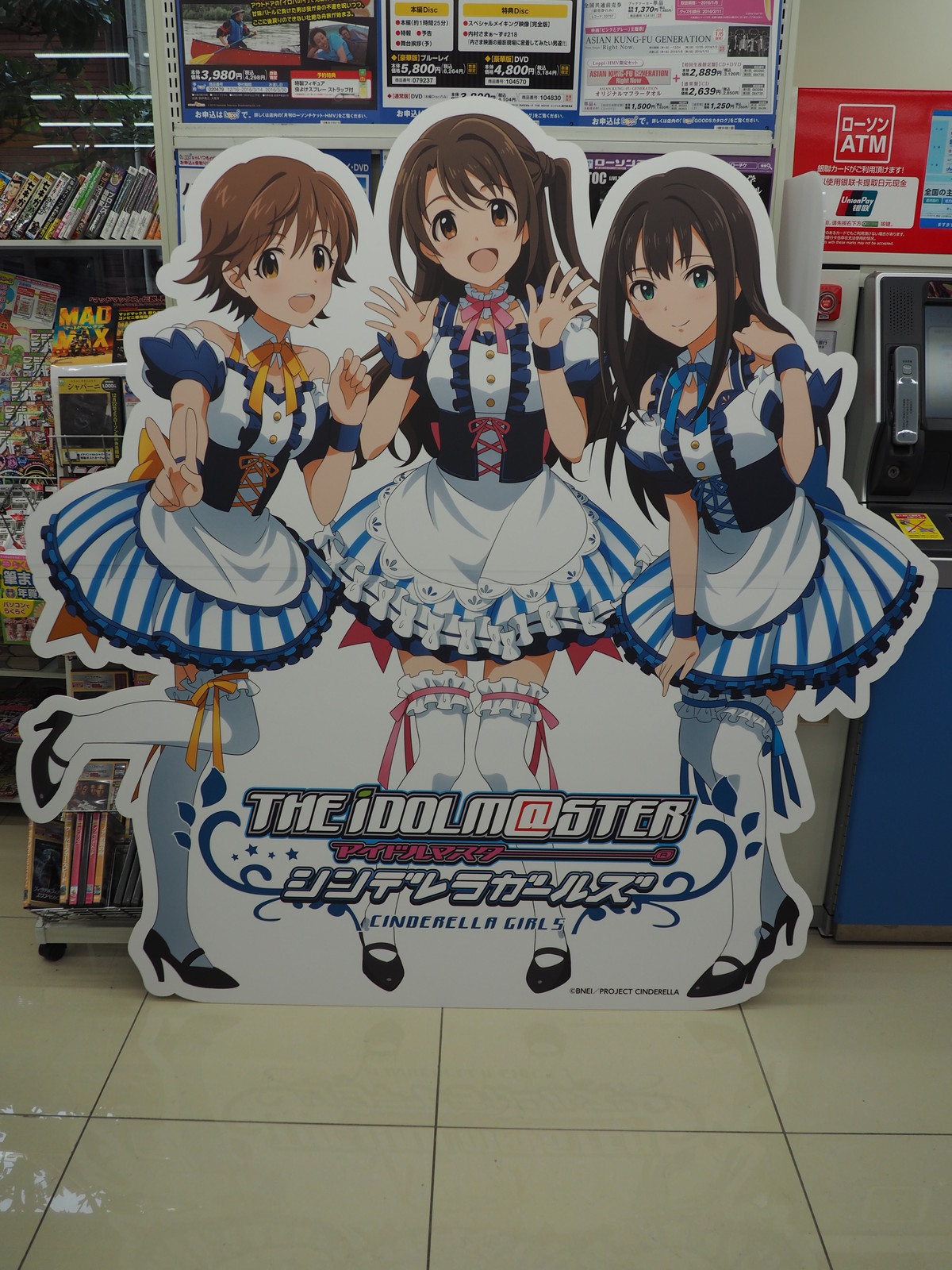 ローソンとデレステ広告 いばらのりょんのぶろぐ ローソンとデレステ広告 いばらのりょんのぶろぐ