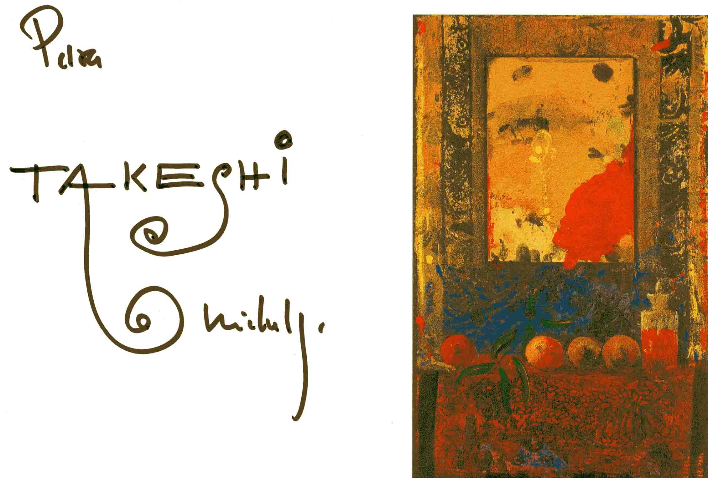 スペインの巨匠イダルゴさん 炎と酒の夢日記