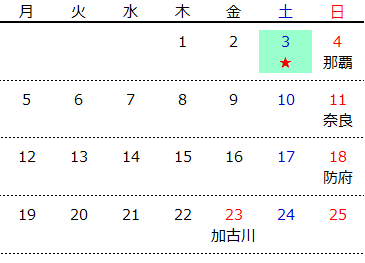 201612_cal