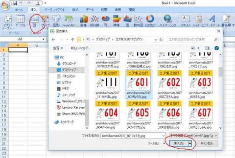 zekken_howto_01