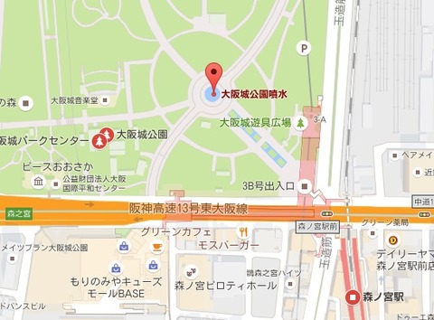 oosakajyo_funsui