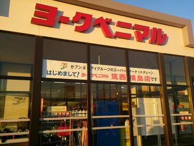 0ab7cf56.jpg