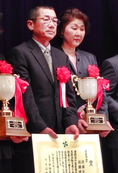 2014-03-26-19-21-21