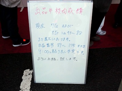 555a8f1f.jpg