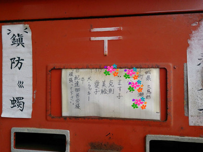 BlogPaint