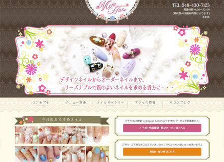 ホームネイルサロンMija Flura(ミハフルーラ)戸田店様