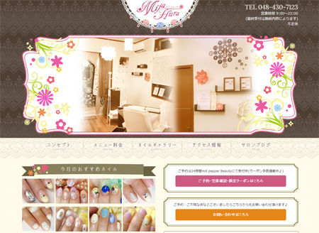 ホームネイルサロンMija Flura(ミハフルーラ)戸田店様