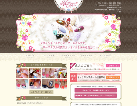 ホームネイルサロンMija Flura(ミハフルーラ)様