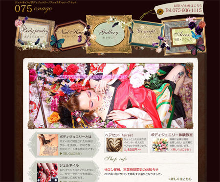 京都 山科のネイル/ボディアートサロン075onago様