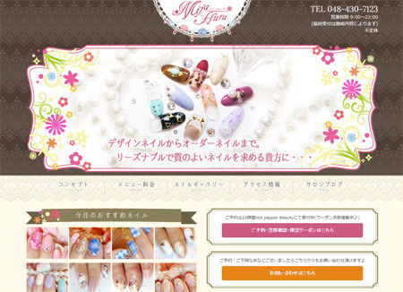 ホームネイルサロンMija Flura(ミハフルーラ)戸田店様