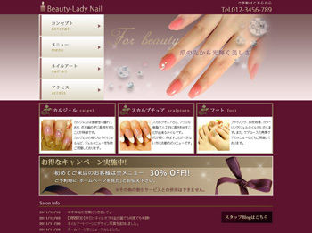 日々ページを作っています！