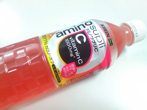 キリンのアミノサプリC