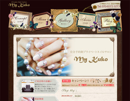 草加市高砂のプライベートネイルサロン My Kuko (マイ クコ) 様