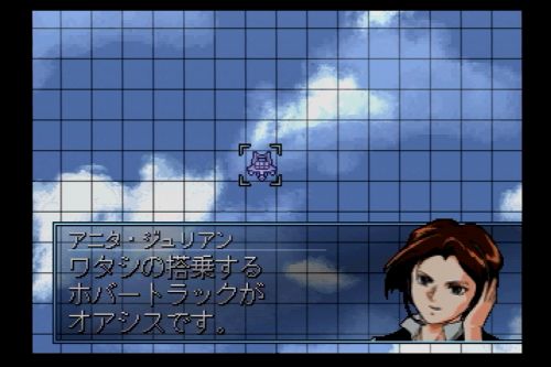 G Generation F プレイメモ 19 コロニーの落ちた地で編 ホワイト ディンゴ Ibikinooto