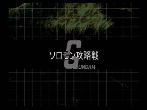 Sdガンダム Ggeneration F プレイメモ 8 ソロモン攻略戦 Ibikinooto Sdガンダム Ggeneration F プレイメモ 8 ソロモン攻略戦 Ibikinooto