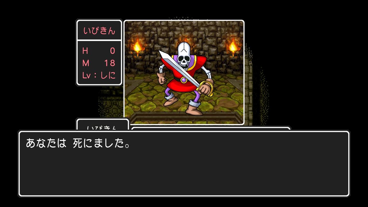 Ps4 ドラゴンクエスト プレイメモ Ibikinooto