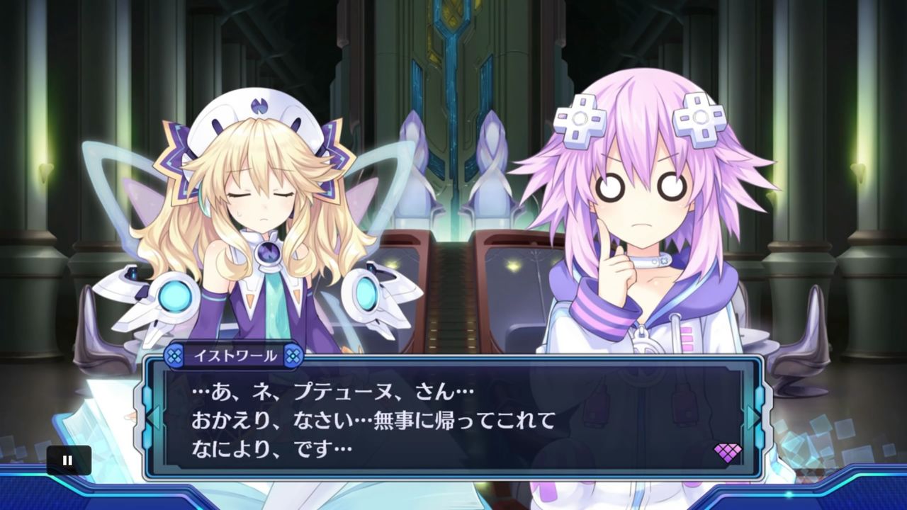 Ps4 新次元ゲイム ネプテューヌv プレイメモ5 ネプ子一人旅 Ibikinooto