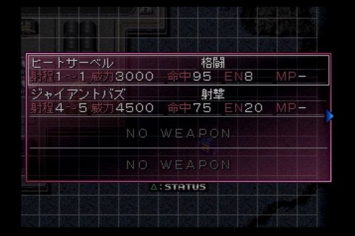 G Generation F プレイメモ 22 コロニーの落ちた地で編 トリントン基地 Ibikinooto