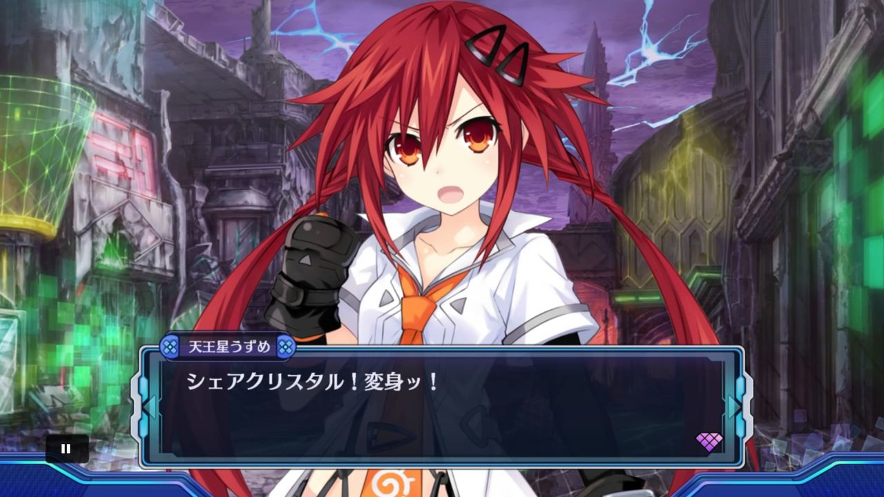 Ps4 新次元ゲイム ネプテューヌv プレイメモ１ 天王星うずめ登場 Ibikinooto
