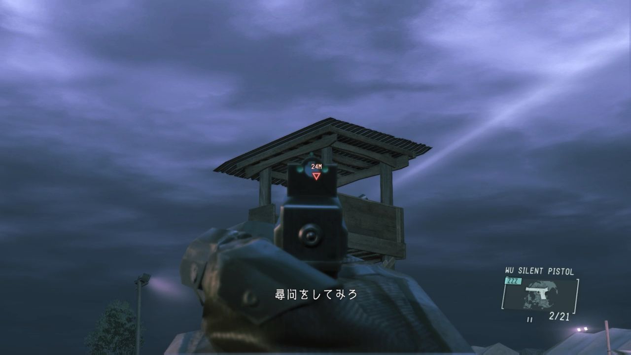 Ps4 メタルギアソリッドv グランドゼロズ プレイメモ8 ジャメヴ ミッション編 ノーマルsランク Ibikinooto Ps4 メタルギアソリッドv グランドゼロズ プレイメモ8 ジャメヴ ミッション編 ノーマルsランク Ibikinooto
