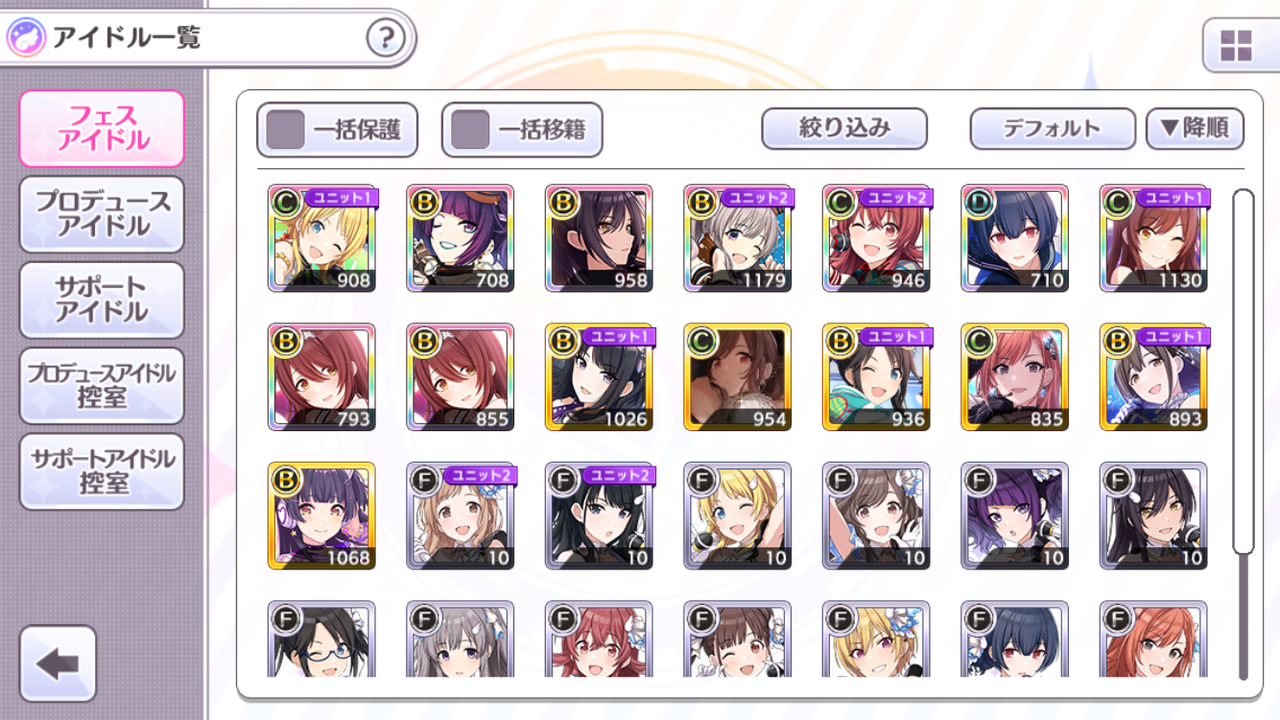アイドルマスター シャイニーカラーズ シャニマス Ibikinooto アイドルマスター シャイニーカラーズ シャニマス Ibikinooto