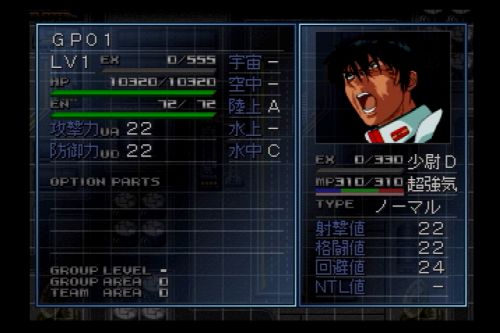 G Generation F プレイメモ 26 Stardust Memory 編 ガンダム強奪 前編 Ibikinooto