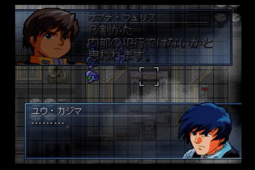 ガンダム Ibikinooto