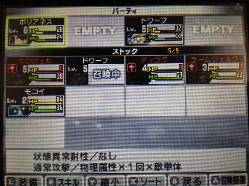 2013年06月 Ibikinooto