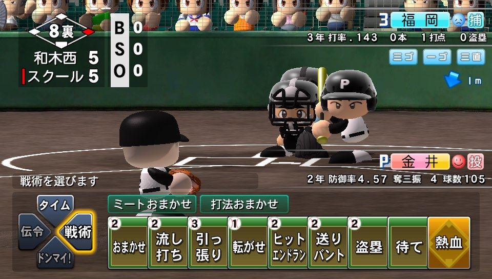 Ps Vita 実況パワフルプロ野球14 栄冠ナインをプレイ 1年目 Ibikinooto Ps Vita 実況パワフルプロ野球14 栄冠ナインをプレイ 1年目 Ibikinooto