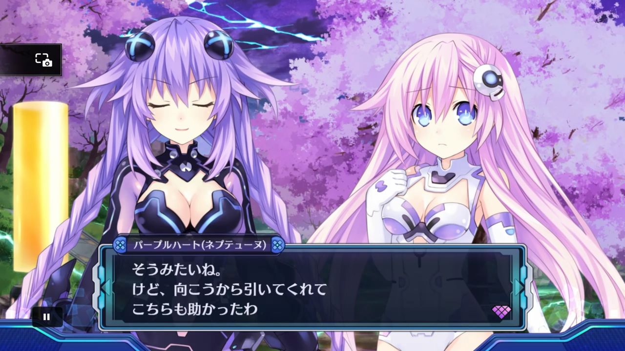 Ps4 新次元ゲイム ネプテューヌv プレイメモ3 変身 パープルハート Ibikinooto Ps4 新次元ゲイム ネプテューヌv プレイメモ3 変身 パープルハート Ibikinooto