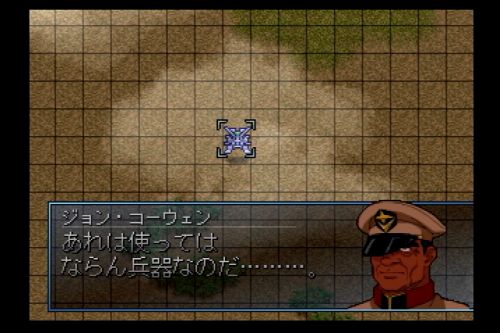 G Generation F プレイメモ 27 Stardust Memory 編 熱砂の攻防戦 前編 Ibikinooto