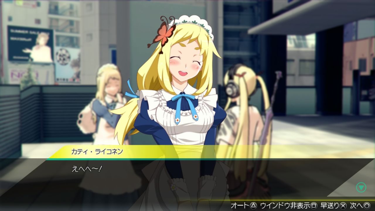 Ps4 Akiba S Trip アキバズトリップ 2 プレイメモ トロフィーコンプしました Ibikinooto Ps4 Akiba S Trip アキバズトリップ 2 プレイメモ トロフィーコンプしました Ibikinooto