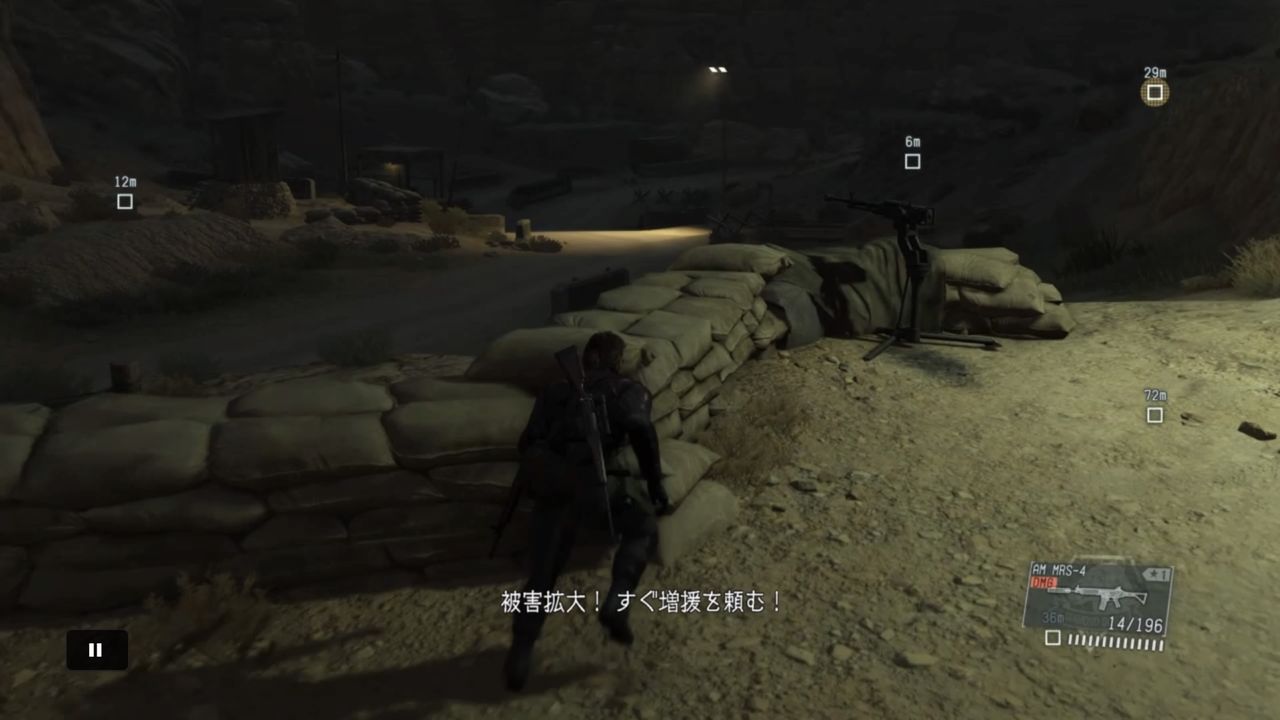 Ps4 Metal Gear Solid V The Phantom Pain プレイメモ6 Mission 04 通信網破壊指令 Ibikinooto Ps4 Metal Gear Solid V The Phantom Pain プレイメモ6 Mission 04 通信網破壊指令 Ibikinooto
