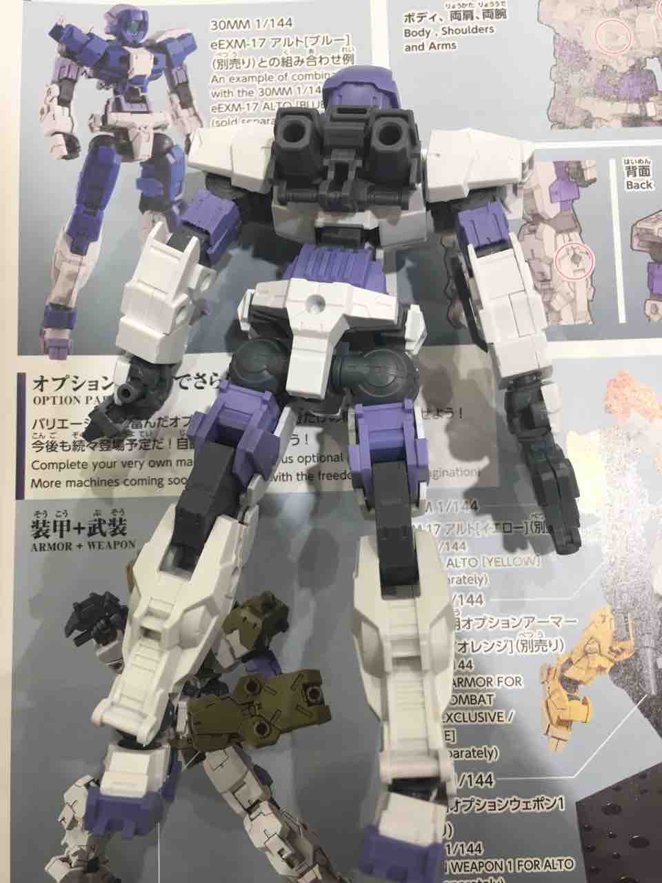30mm 1 144 Eexm 17 アルト ホワイト 感想 Ibikinooto