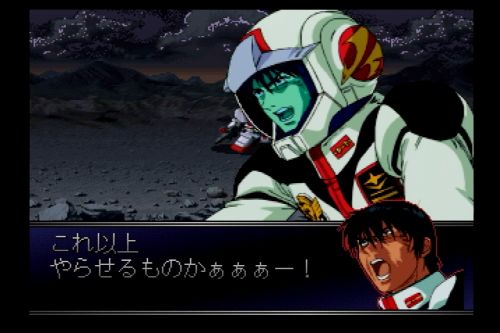 G Generation F プレイメモ 26 Stardust Memory 編 ガンダム強奪 後編 Ibikinooto