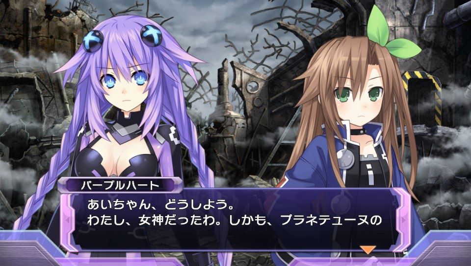 超次次元ゲイム ネプテューヌre Birth1 Ibikinooto 超次次元ゲイム ネプテューヌre Birth1 Ibikinooto