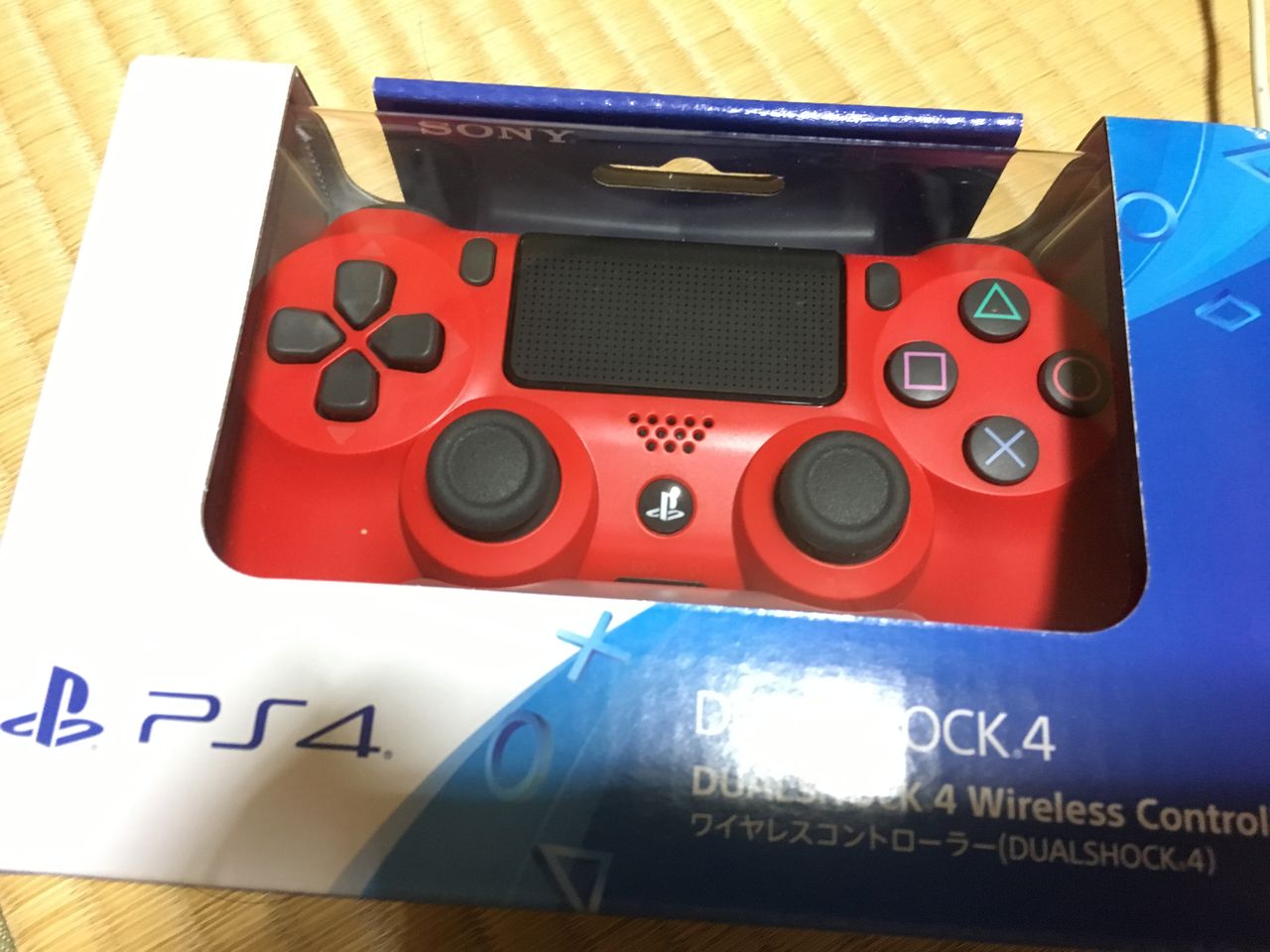 Ps4のコントローラーが不調なので Ibikinooto Ps4のコントローラーが不調なので Ibikinooto