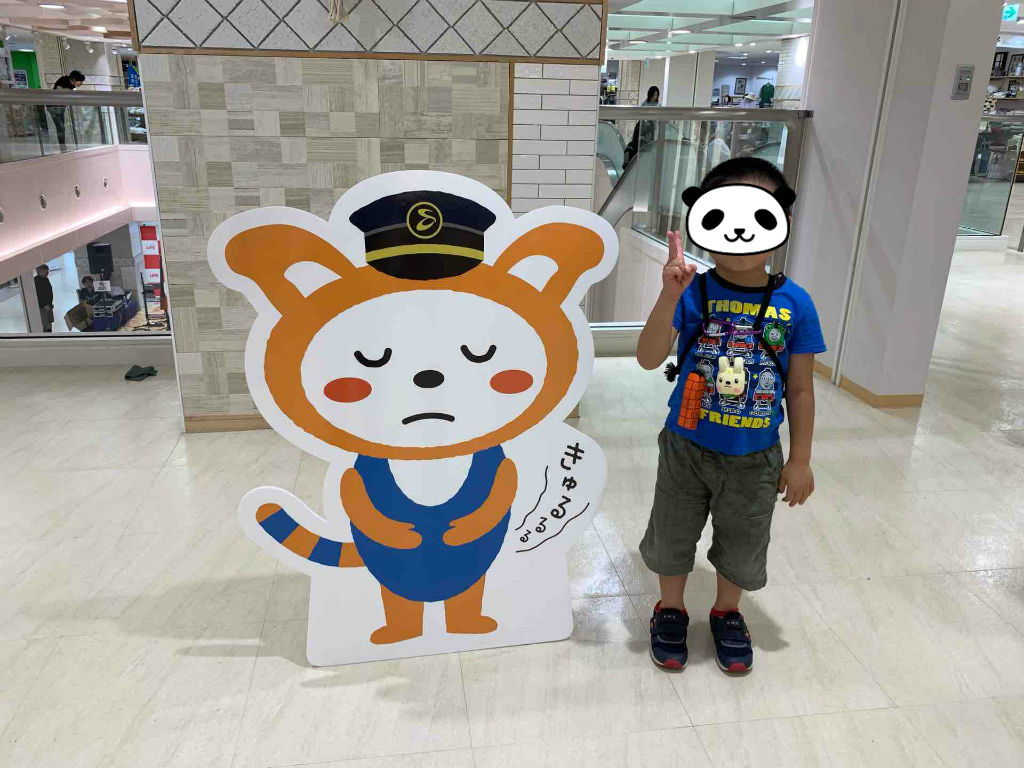 そうにゃんスタンプラリー 相模鉄道 Satoby S そうにゃんスタンプラリー 相模鉄道 Satoby S