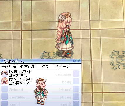 スクリーンショット 2026-05-08 110648