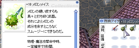 スクリーンショット 2026-07-02 104805