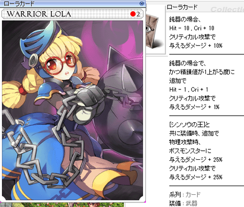 スクリーンショット 2025-12-26 054317