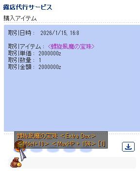 screenNoatun009