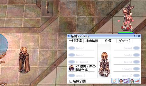 スクリーンショット 2026-05-10 123333