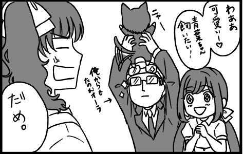 omake y