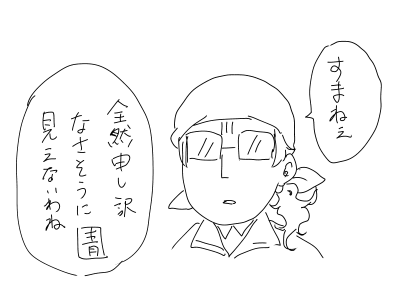 お詫び