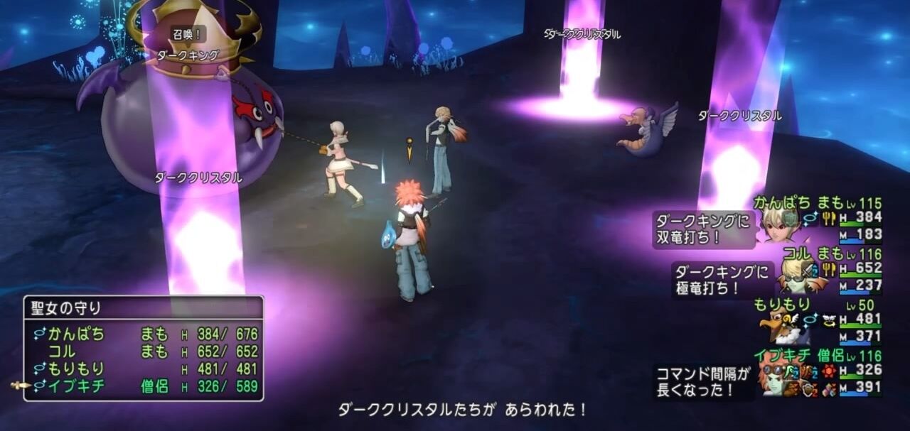 流行りのサポ3dk5に行ってみた 塩麹のドラクエ日記