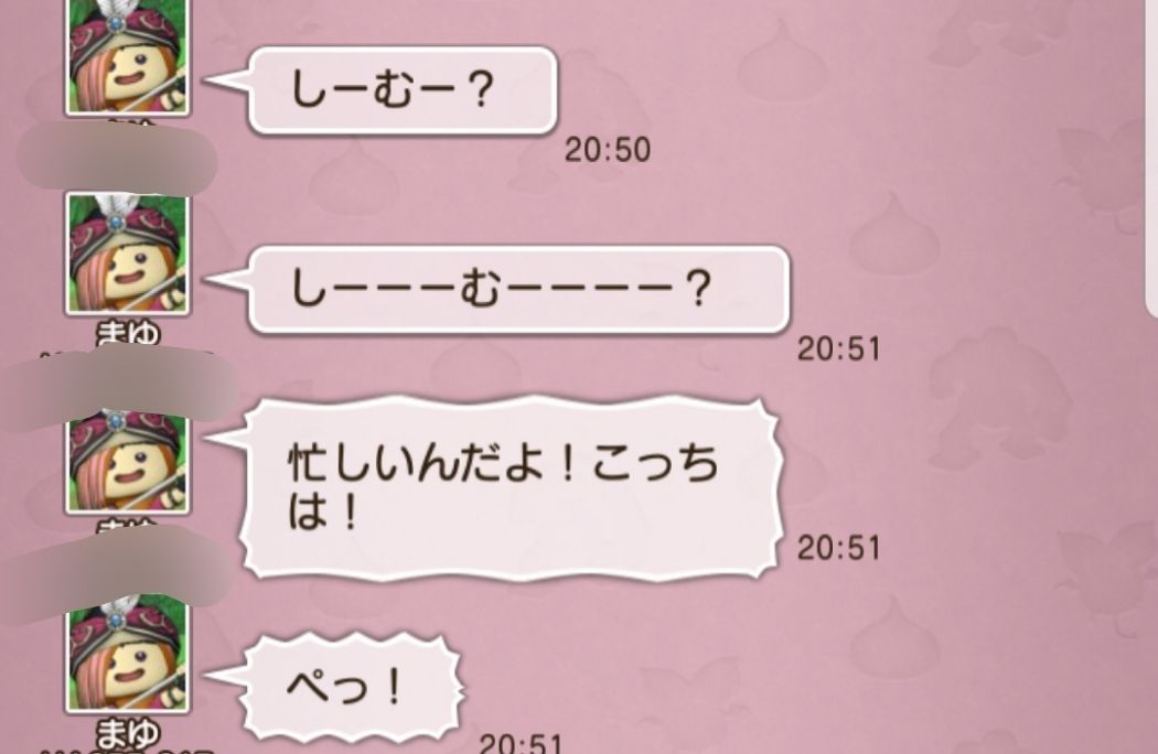 俺でも倒せた モテるダークネビュラス立ち回り 塩麹のドラクエ日記 俺でも倒せた モテるダークネビュラス立ち回り 塩麹のドラクエ日記