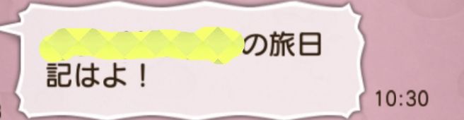 俺でも倒せた モテるダークネビュラス立ち回り 塩麹のドラクエ日記 俺でも倒せた モテるダークネビュラス立ち回り 塩麹のドラクエ日記