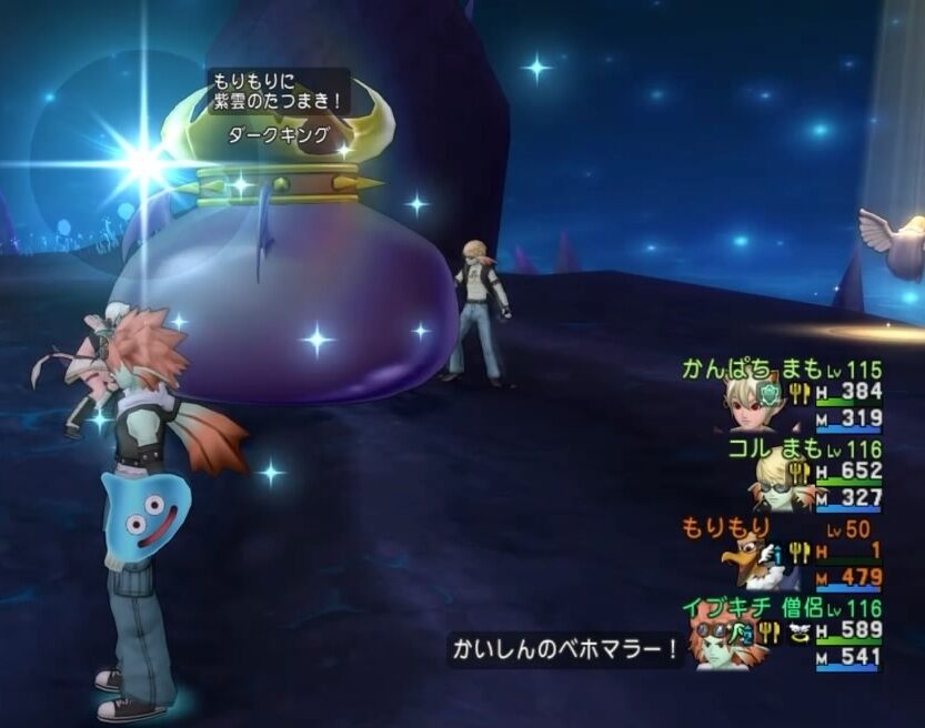 流行りのサポ3dk5に行ってみた 塩麹のドラクエ日記 流行りのサポ3dk5に行ってみた 塩麹のドラクエ日記