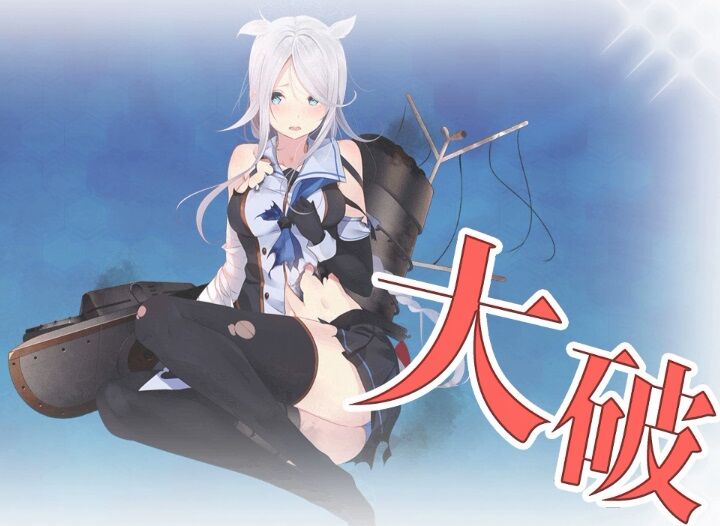 艦これアーケード 高波改 梅雨 中破ホロ Www Musicite Net